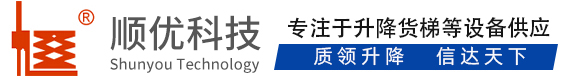 河东区街道顺优升降科技有限公司