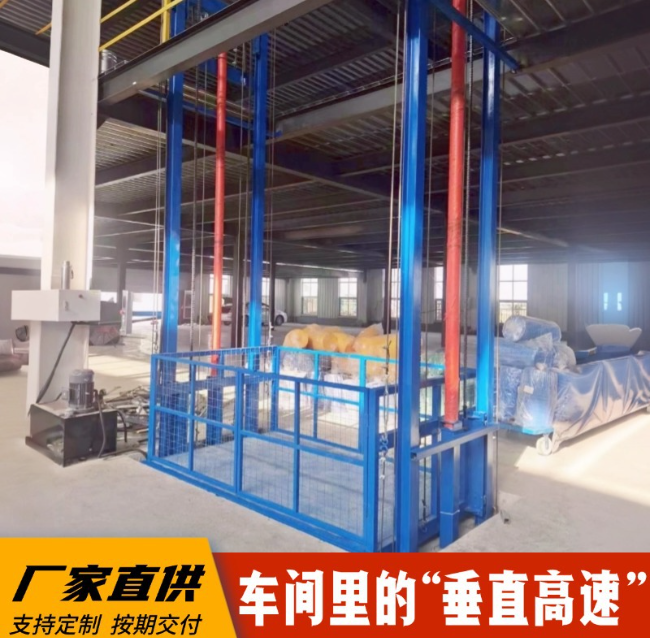 河东区街道4吨二层升降货梯安装